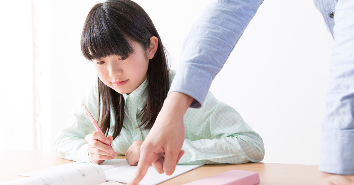 家庭教師ランナーの評判ってどう?口コミ・料金・テキストを調査【2024年】 家庭教師ランナーの評判ってどう?口コミ・料金・テキストを調査【2024年】